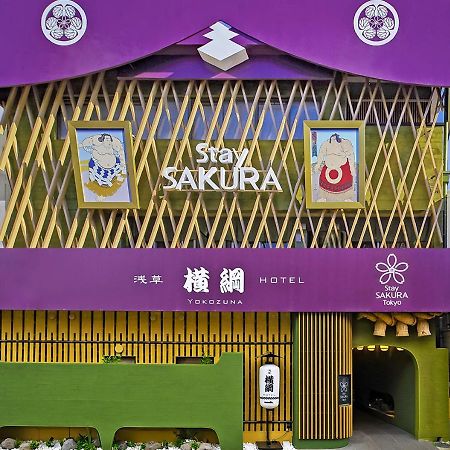 Stay Sakura Tokyo Asakusa Yokozuna Hotel Экстерьер фото