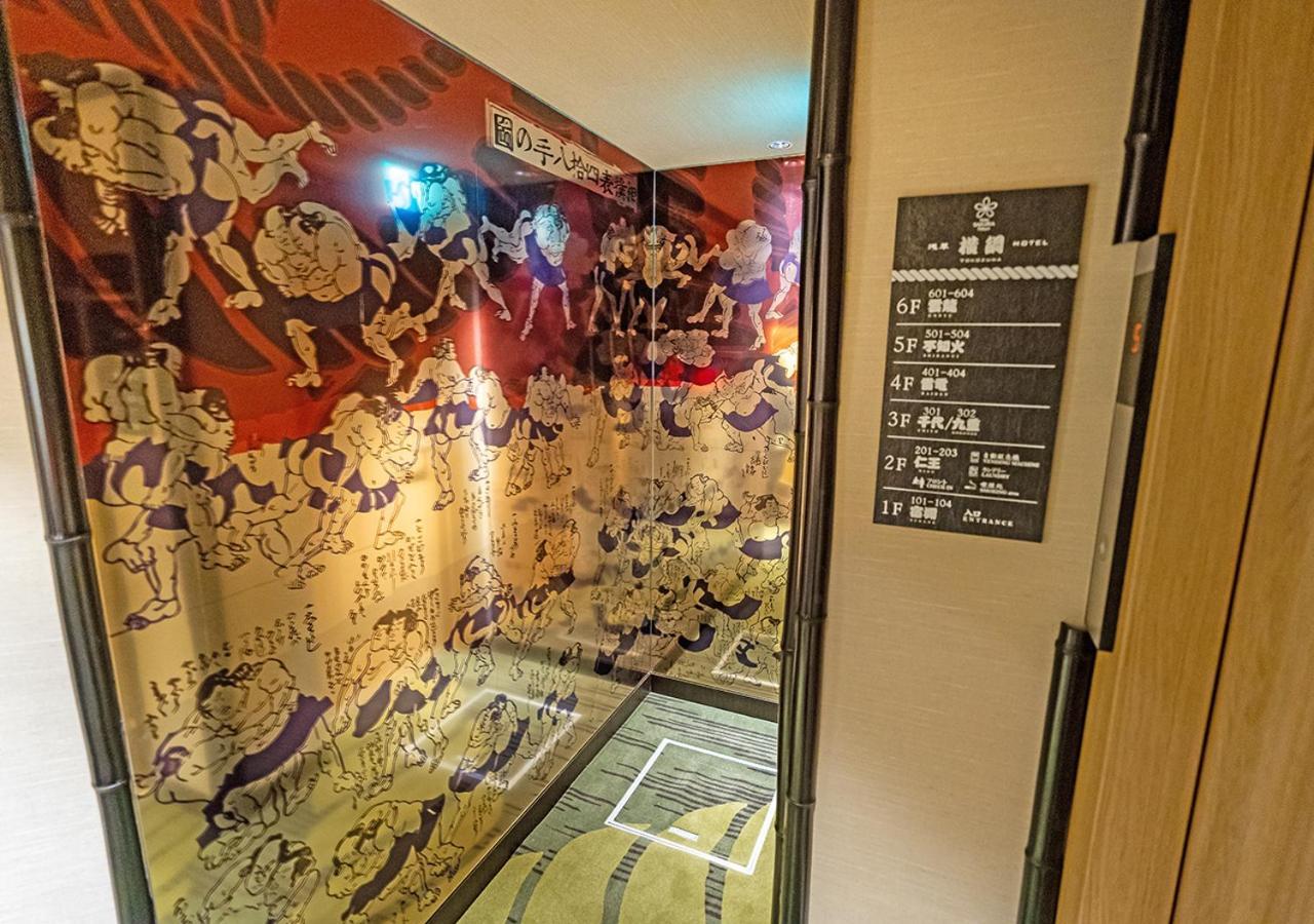 Stay Sakura Tokyo Asakusa Yokozuna Hotel Экстерьер фото