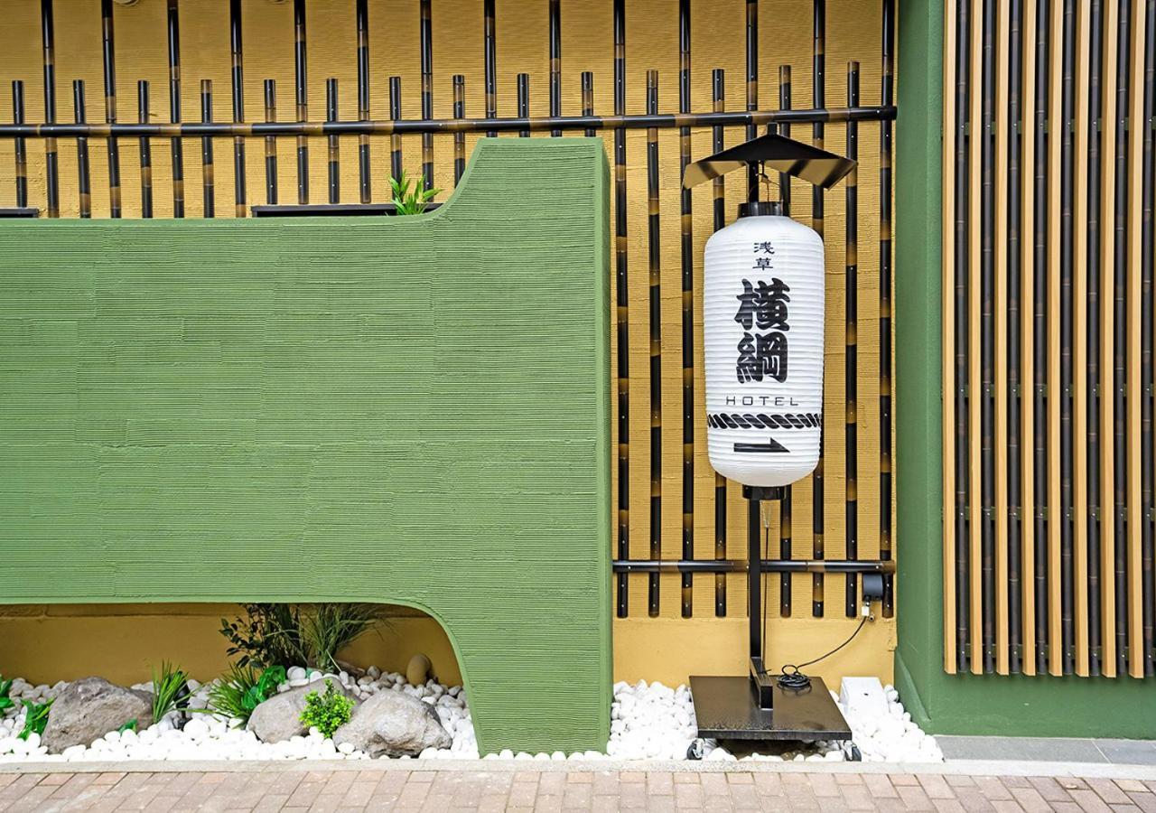 Stay Sakura Tokyo Asakusa Yokozuna Hotel Экстерьер фото
