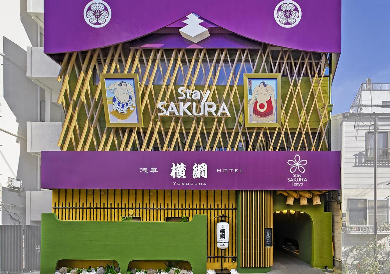 Stay Sakura Tokyo Asakusa Yokozuna Hotel Экстерьер фото